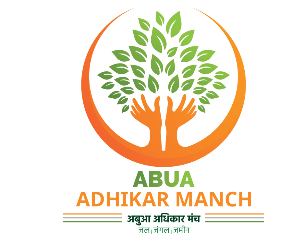 Abua Adhikar Manch