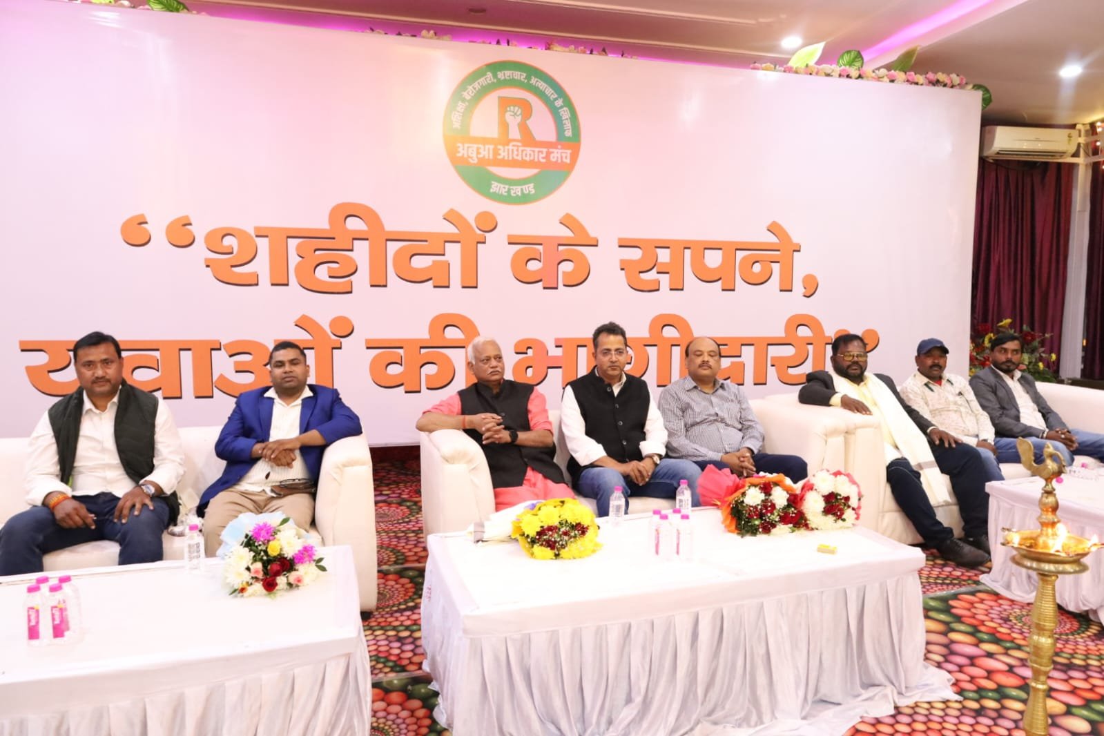 Field Consultations on Jal, Jungle & Zameen